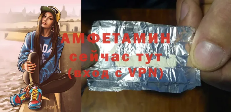 цена наркотик  Верхнеуральск  Amphetamine VHQ 