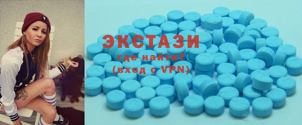 ECSTASY Белокуриха