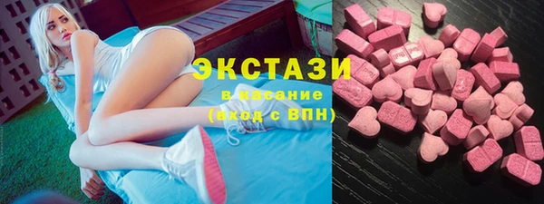 ECSTASY Белокуриха